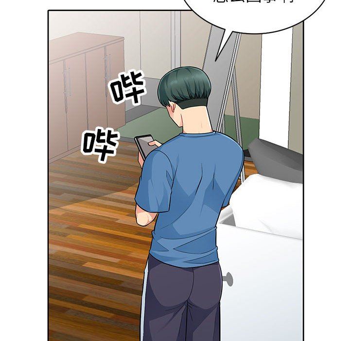 [韩国漫画] 我的继母是寡妇 剧情,熟女人妻,巨乳大奶#[138P]-29