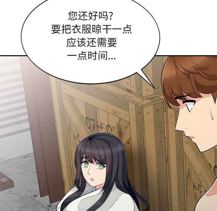 [韩国漫画] 我的继母是寡妇 剧情,熟女人妻,巨乳大奶#[138P]-37