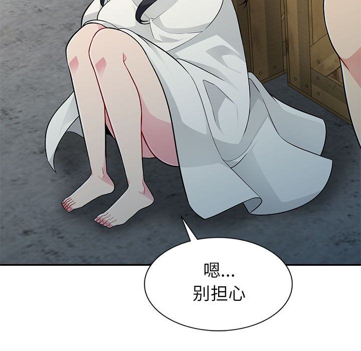 [韩国漫画] 我的继母是寡妇 剧情,熟女人妻,巨乳大奶#[138P]-38