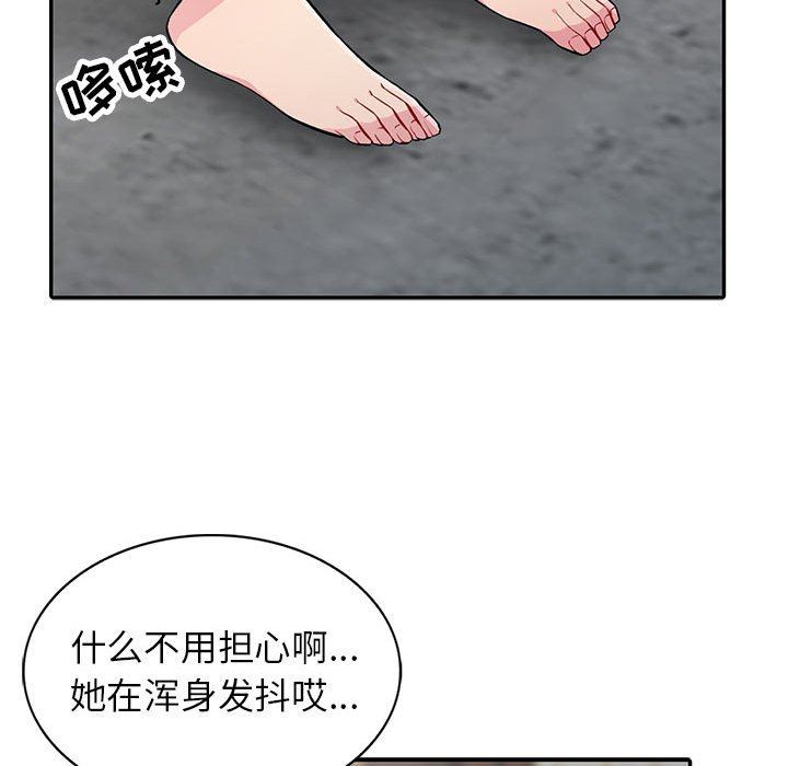 [韩国漫画] 我的继母是寡妇 剧情,熟女人妻,巨乳大奶#[138P]-40