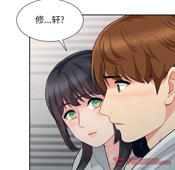 [韩国漫画] 我的继母是寡妇 剧情,熟女人妻,巨乳大奶#[138P]-45