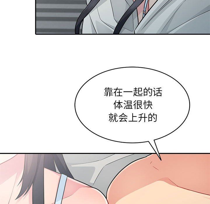[韩国漫画] 我的继母是寡妇 剧情,熟女人妻,巨乳大奶#[138P]-46