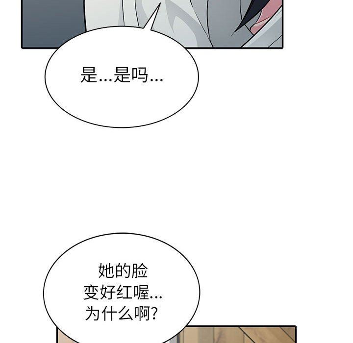 [韩国漫画] 我的继母是寡妇 剧情,熟女人妻,巨乳大奶#[138P]-49