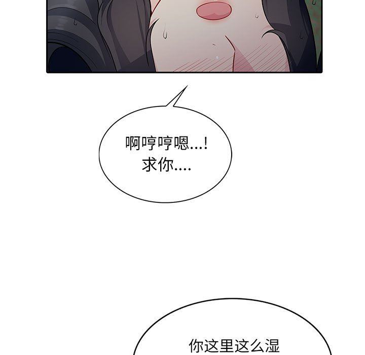 [韩国漫画] 我的继母是寡妇 剧情,熟女人妻,巨乳大奶#[138P]-5