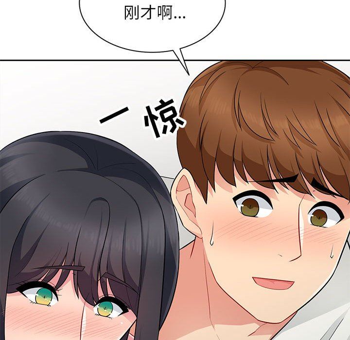 [韩国漫画] 我的继母是寡妇 剧情,熟女人妻,巨乳大奶#[138P]-55
