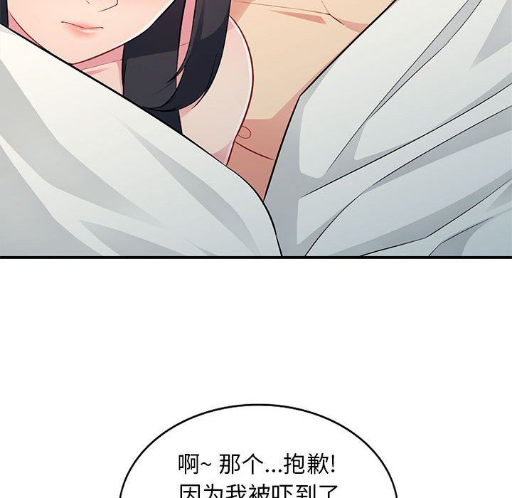 [韩国漫画] 我的继母是寡妇 剧情,熟女人妻,巨乳大奶#[138P]-56
