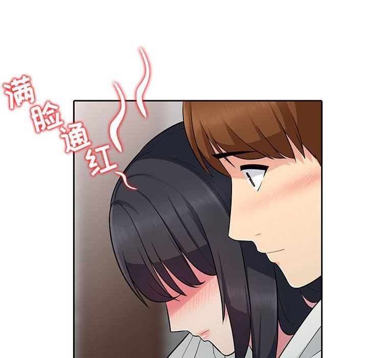 [韩国漫画] 我的继母是寡妇 剧情,熟女人妻,巨乳大奶#[138P]-59
