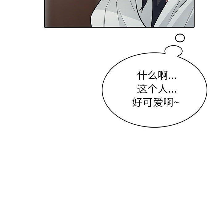 [韩国漫画] 我的继母是寡妇 剧情,熟女人妻,巨乳大奶#[138P]-60
