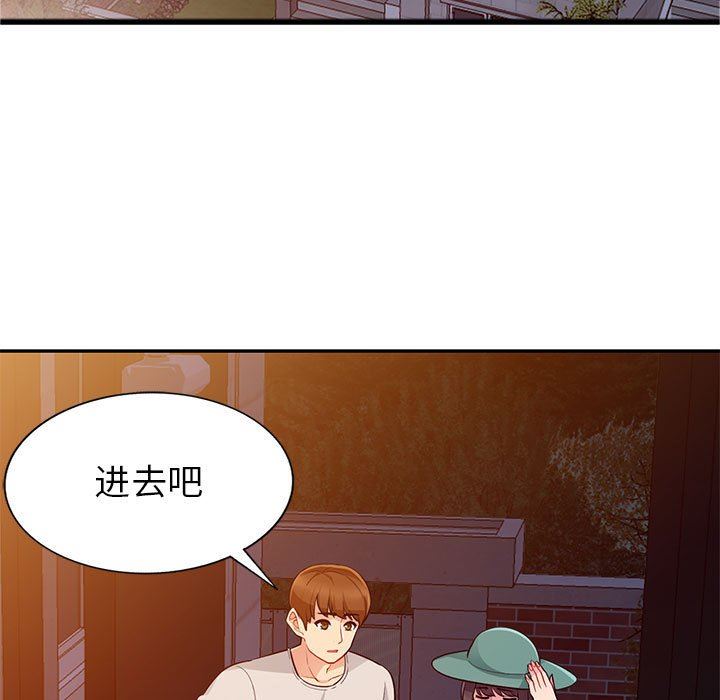 [韩国漫画] 我的继母是寡妇 剧情,熟女人妻,巨乳大奶#[138P]-64