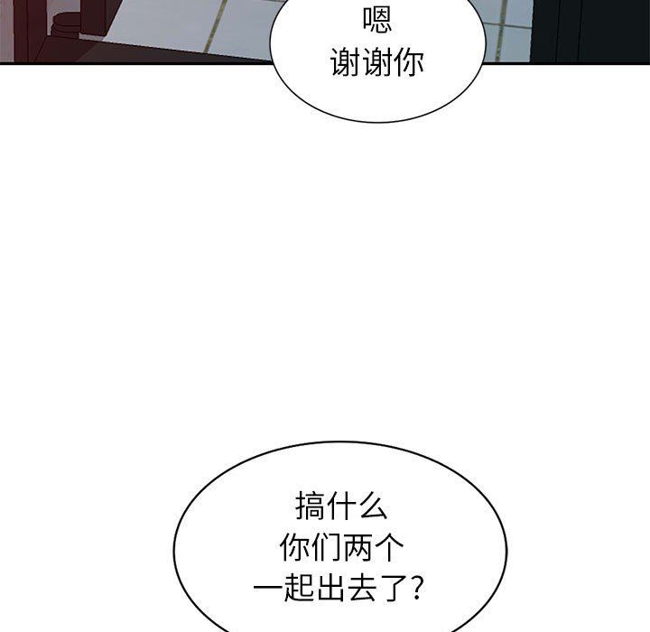 [韩国漫画] 我的继母是寡妇 剧情,熟女人妻,巨乳大奶#[138P]-66