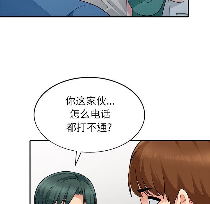 [韩国漫画] 我的继母是寡妇 剧情,熟女人妻,巨乳大奶#[138P]-68