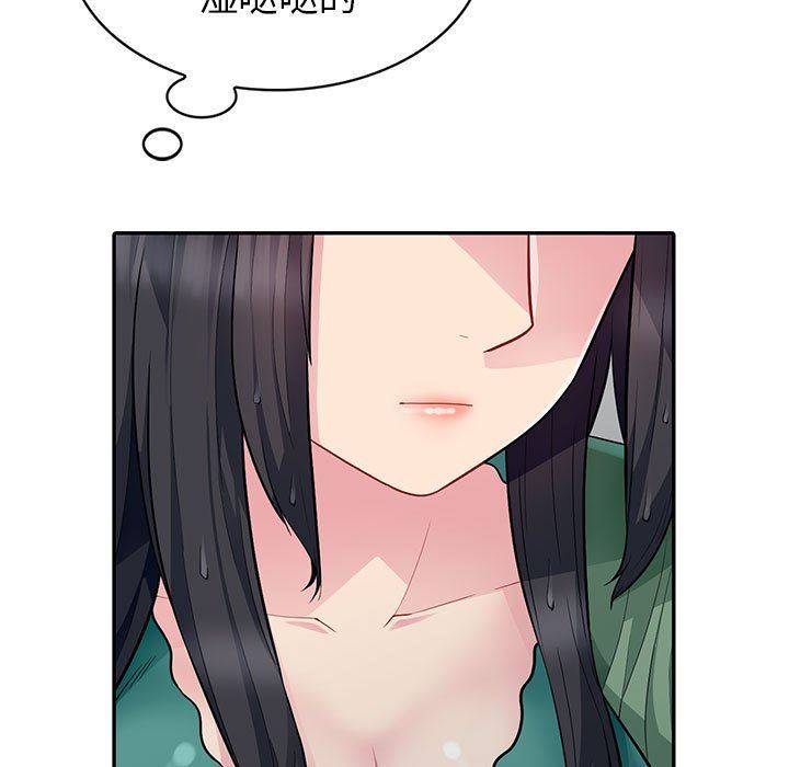 [韩国漫画] 我的继母是寡妇 剧情,熟女人妻,巨乳大奶#[138P]-72