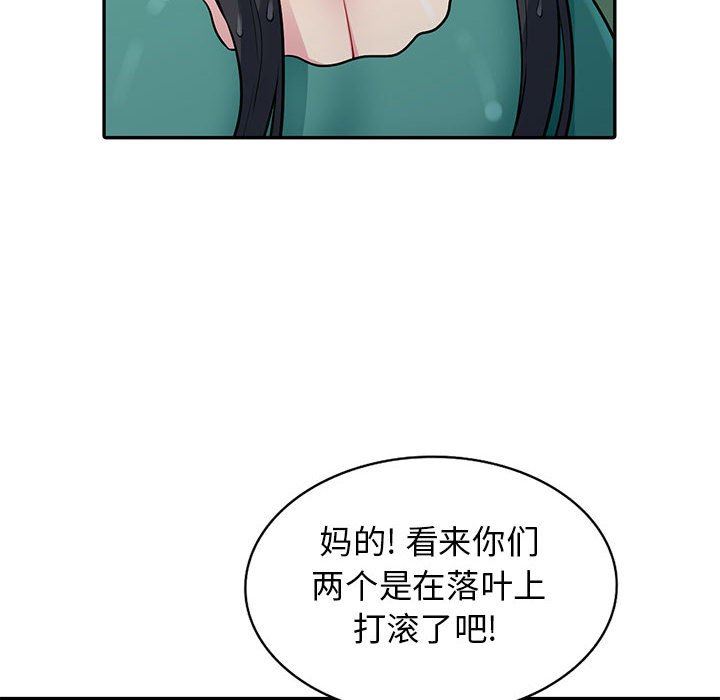[韩国漫画] 我的继母是寡妇 剧情,熟女人妻,巨乳大奶#[138P]-73