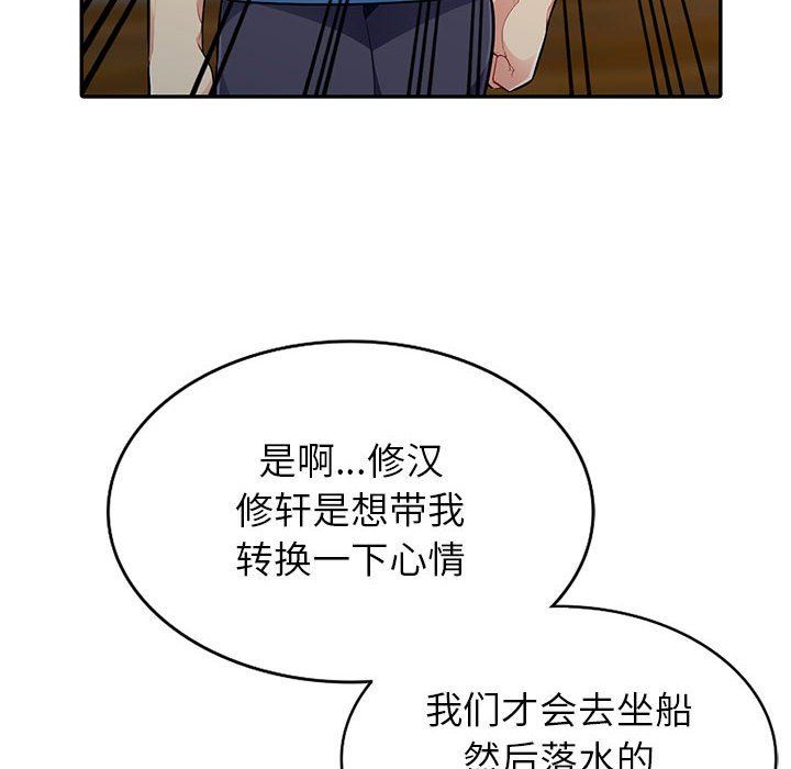 [韩国漫画] 我的继母是寡妇 剧情,熟女人妻,巨乳大奶#[138P]-77