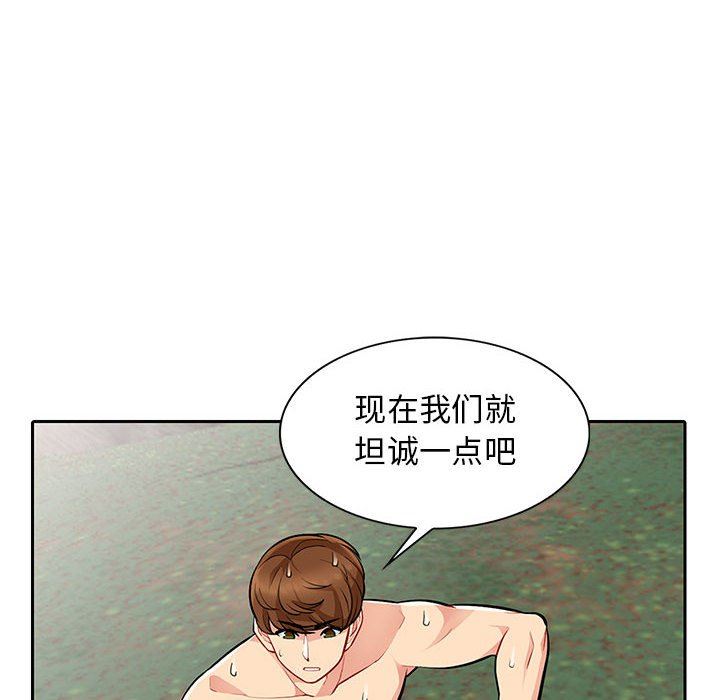 [韩国漫画] 我的继母是寡妇 剧情,熟女人妻,巨乳大奶#[138P]-8