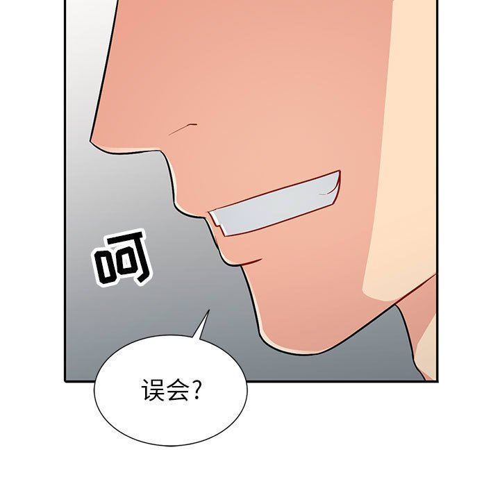 [韩国漫画] 我的继母是寡妇 剧情,熟女人妻,巨乳大奶#[138P]-80