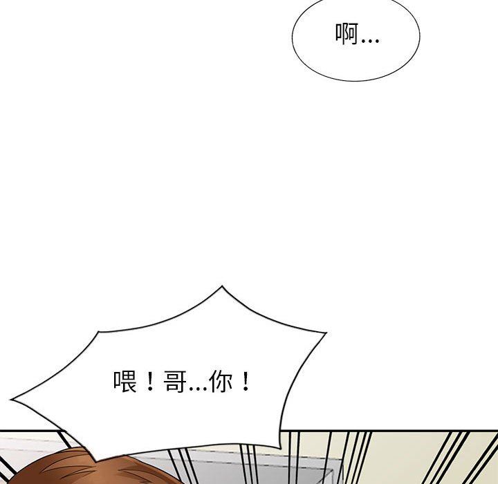 [韩国漫画] 我的继母是寡妇 剧情,熟女人妻,巨乳大奶#[138P]-86