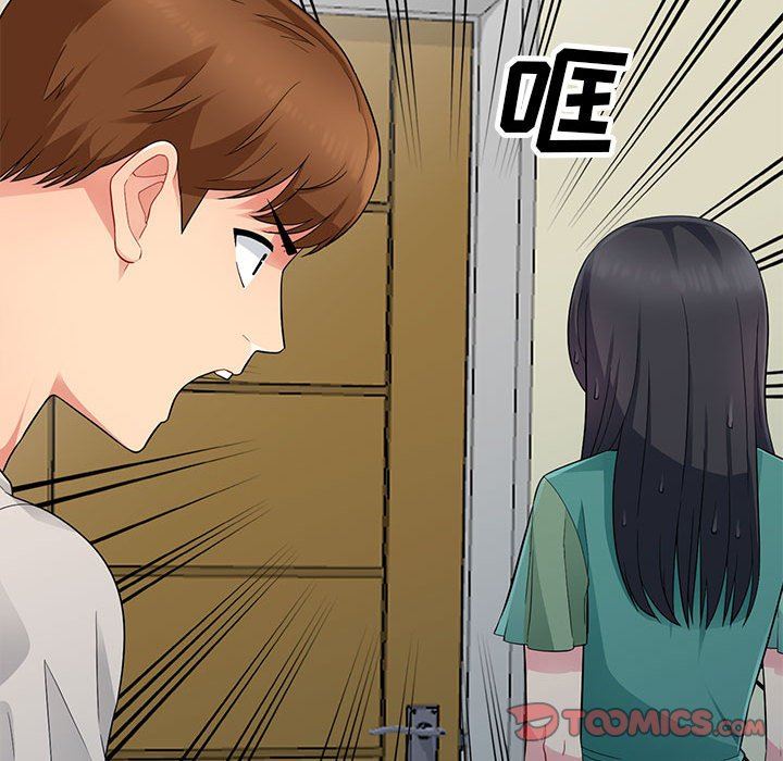 [韩国漫画] 我的继母是寡妇 剧情,熟女人妻,巨乳大奶#[138P]-87