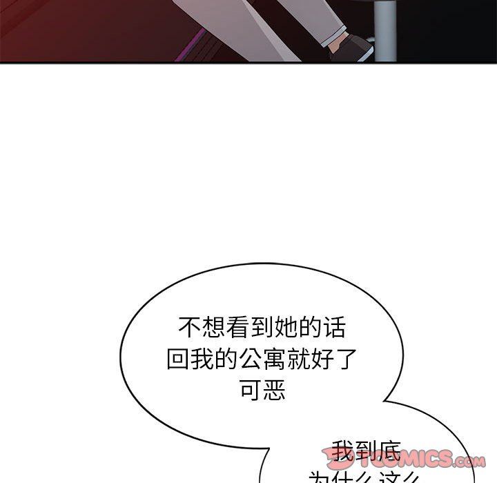 [韩国漫画] 我的继母是寡妇 剧情,熟女人妻,巨乳大奶#[138P]-93