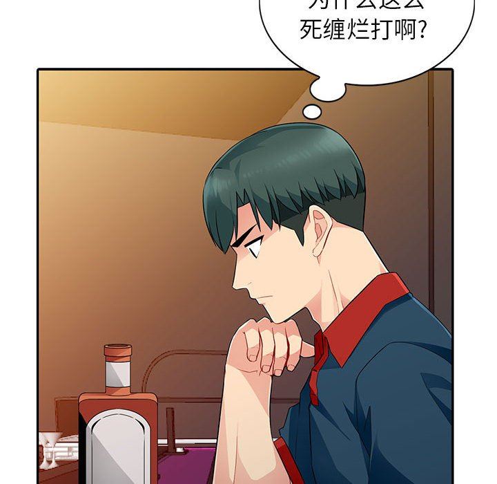 [韩国漫画] 我的继母是寡妇 剧情,熟女人妻,巨乳大奶#[138P]-94