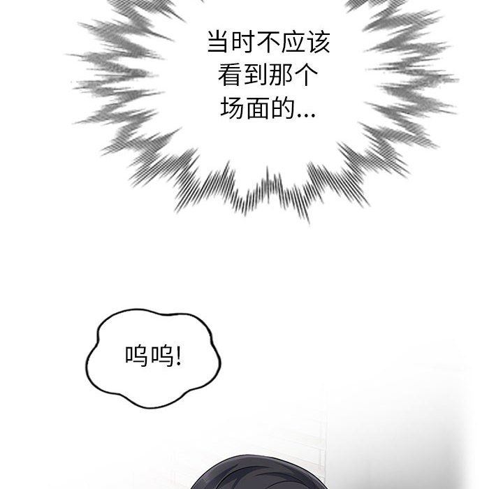 [韩国漫画] 我的继母是寡妇 剧情,熟女人妻,巨乳大奶#[138P]-96