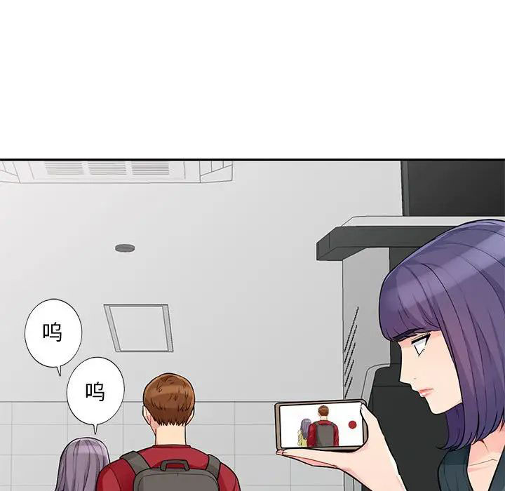 [韩国漫画] 我的继母是寡妇 剧情,熟女人妻,巨乳大奶#[146P]-68