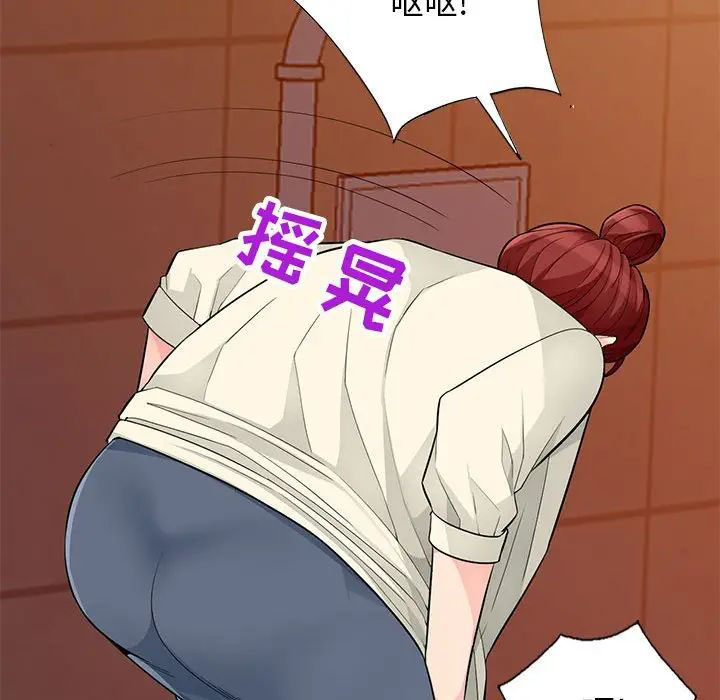 [韩国漫画] 我的继母是寡妇 剧情,熟女人妻,巨乳大奶#[148P]-134