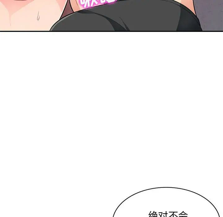 [韩国漫画] 我的继母是寡妇 剧情,熟女人妻,巨乳大奶#[148P]-78