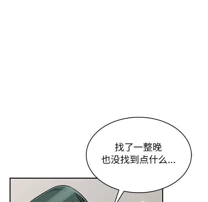 [韩国漫画] 我的继母是寡妇 剧情,熟女人妻,巨乳大奶#[152P]-114