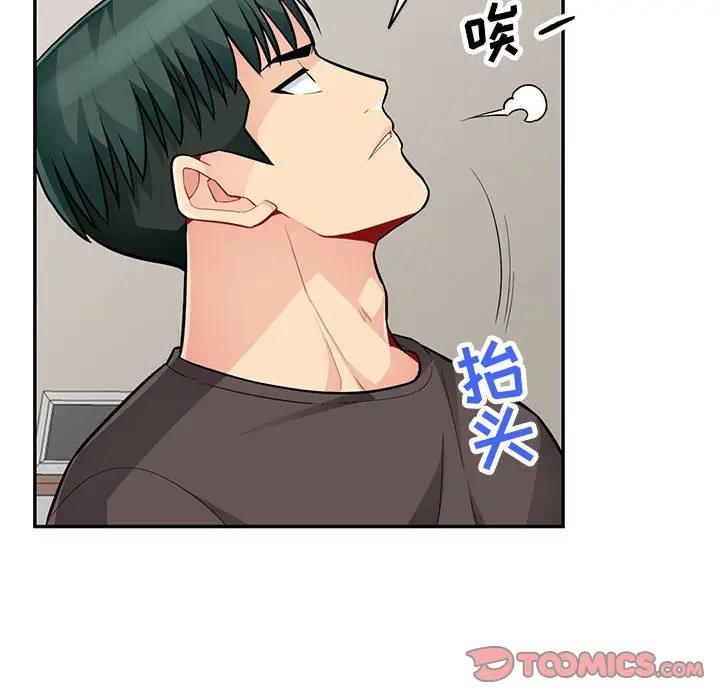 [韩国漫画] 我的继母是寡妇 剧情,熟女人妻,巨乳大奶#[152P]-115