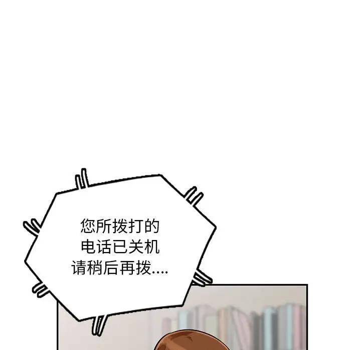 [韩国漫画] 我的继母是寡妇 剧情,熟女人妻,巨乳大奶#[152P]-116