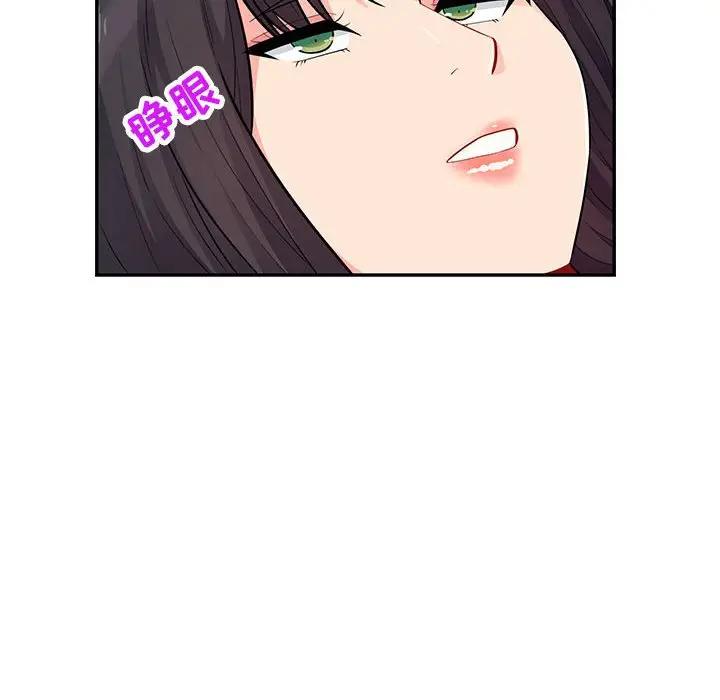 [韩国漫画] 我的继母是寡妇 剧情,熟女人妻,巨乳大奶#[152P]-126