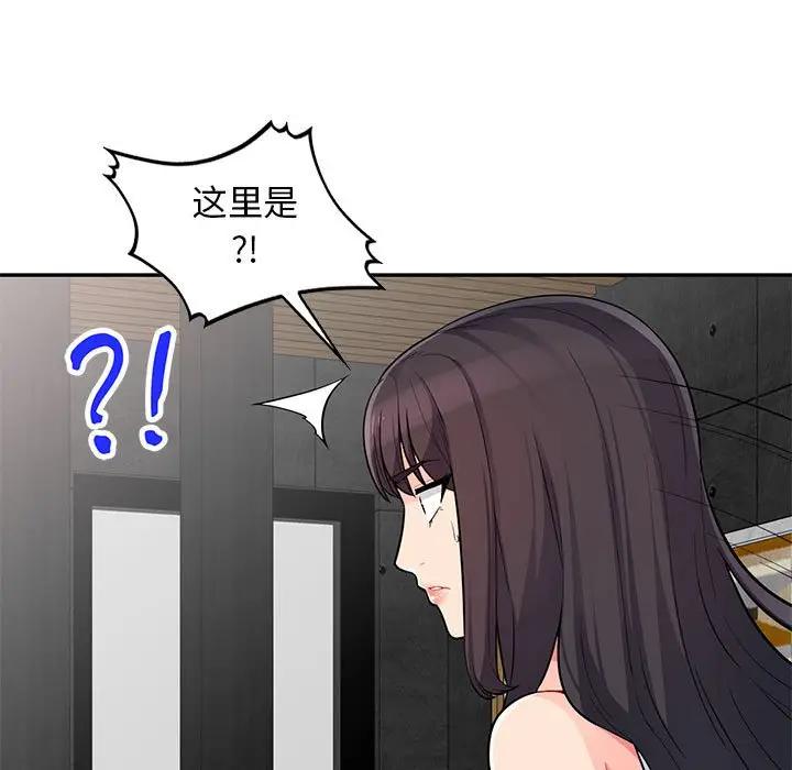 [韩国漫画] 我的继母是寡妇 剧情,熟女人妻,巨乳大奶#[152P]-127