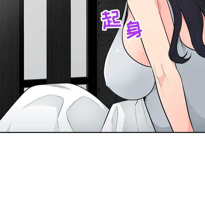 [韩国漫画] 我的继母是寡妇 剧情,熟女人妻,巨乳大奶#[152P]-128
