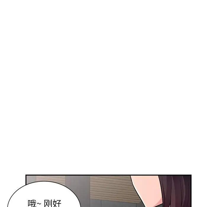 [韩国漫画] 我的继母是寡妇 剧情,熟女人妻,巨乳大奶#[152P]-129