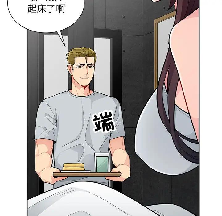[韩国漫画] 我的继母是寡妇 剧情,熟女人妻,巨乳大奶#[152P]-130