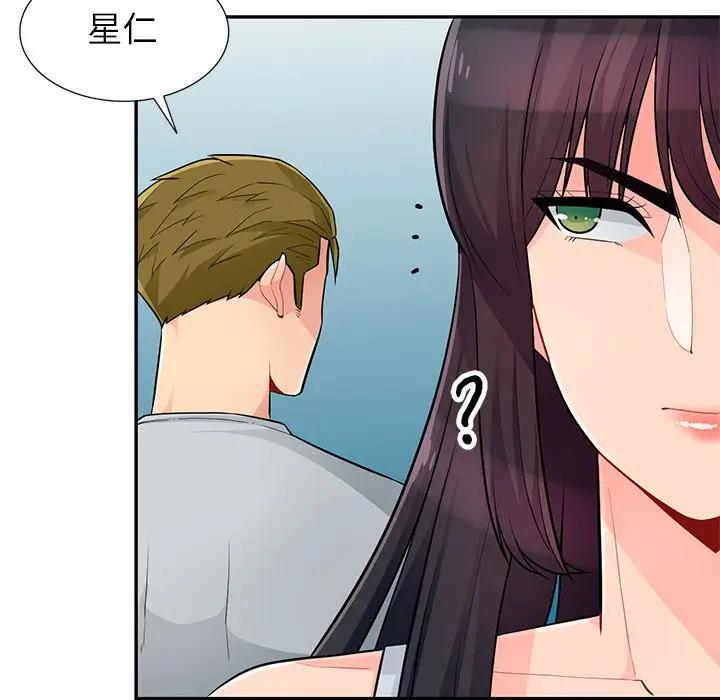 [韩国漫画] 我的继母是寡妇 剧情,熟女人妻,巨乳大奶#[152P]-137