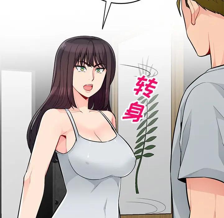 [韩国漫画] 我的继母是寡妇 剧情,熟女人妻,巨乳大奶#[152P]-141