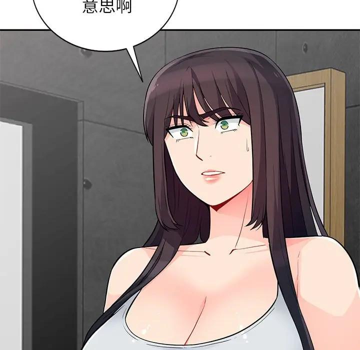 [韩国漫画] 我的继母是寡妇 剧情,熟女人妻,巨乳大奶#[152P]-146