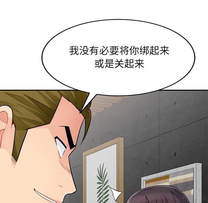 [韩国漫画] 我的继母是寡妇 剧情,熟女人妻,巨乳大奶#[152P]-148