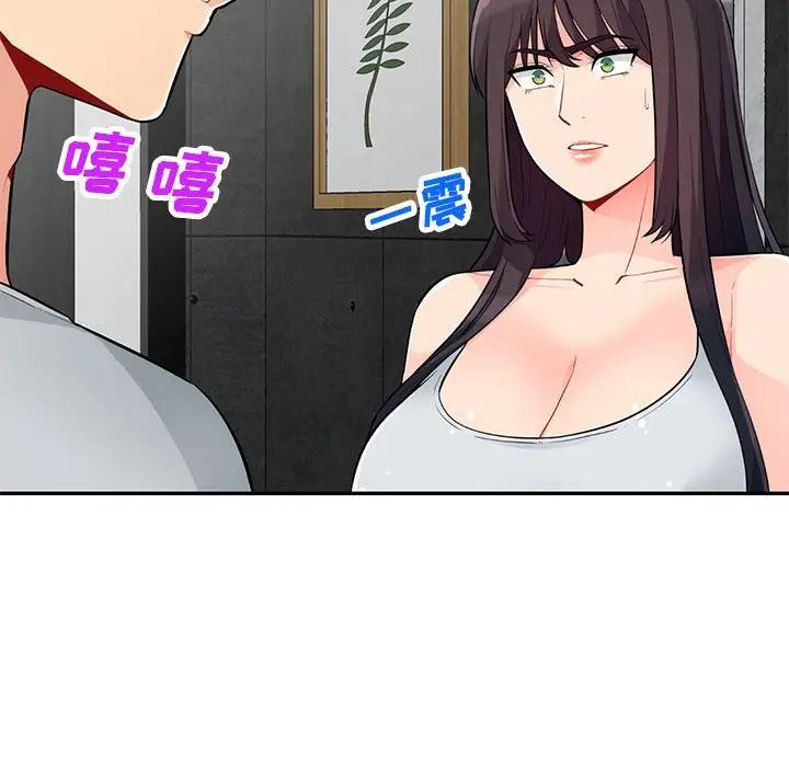 [韩国漫画] 我的继母是寡妇 剧情,熟女人妻,巨乳大奶#[152P]-149