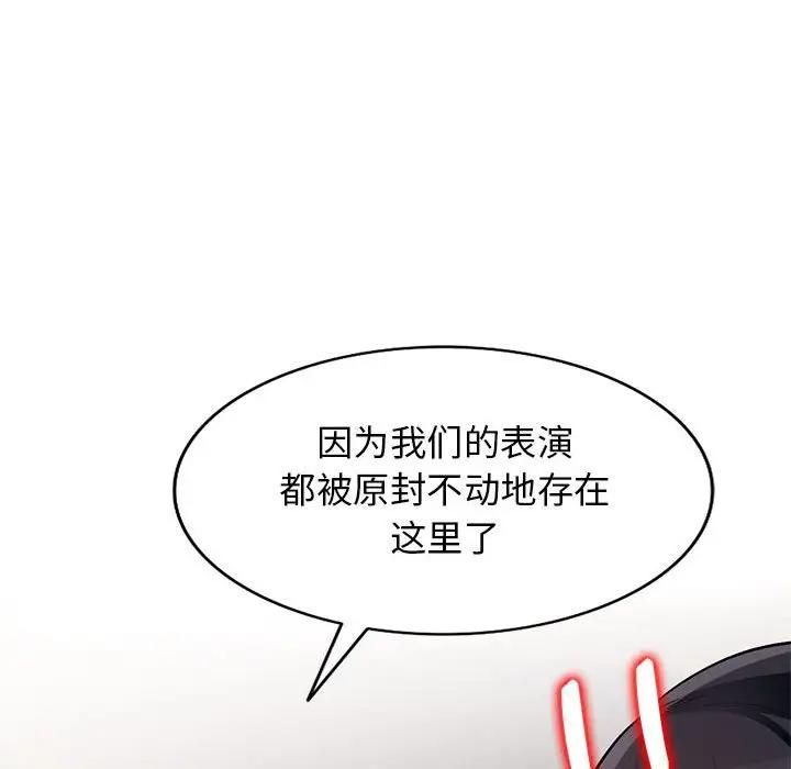 [韩国漫画] 我的继母是寡妇 剧情,熟女人妻,巨乳大奶#[152P]-150