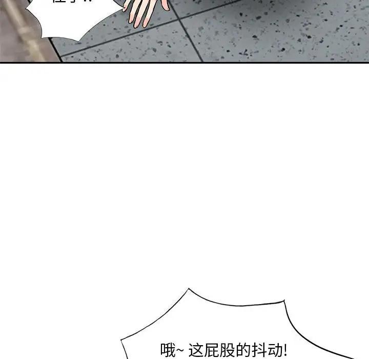 [韩国漫画] 我的继母是寡妇 剧情,熟女人妻,巨乳大奶#[152P]-17