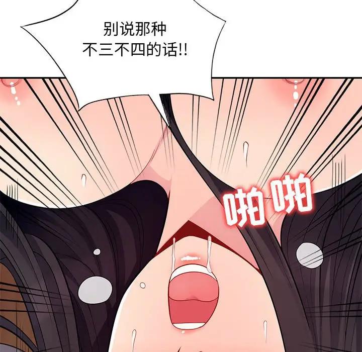 [韩国漫画] 我的继母是寡妇 剧情,熟女人妻,巨乳大奶#[152P]-23