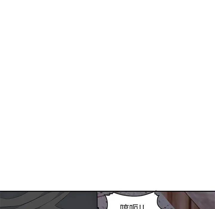 [韩国漫画] 我的继母是寡妇 剧情,熟女人妻,巨乳大奶#[152P]-27