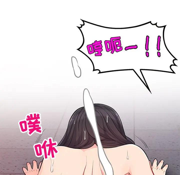 [韩国漫画] 我的继母是寡妇 剧情,熟女人妻,巨乳大奶#[152P]-30