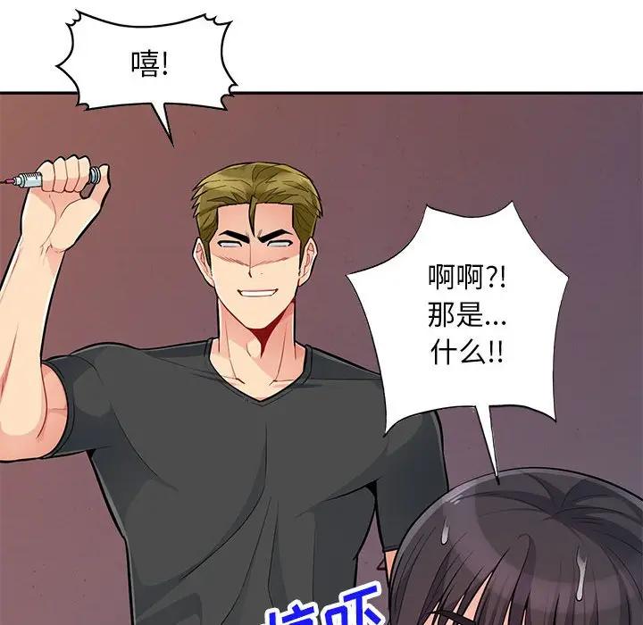 [韩国漫画] 我的继母是寡妇 剧情,熟女人妻,巨乳大奶#[152P]-37