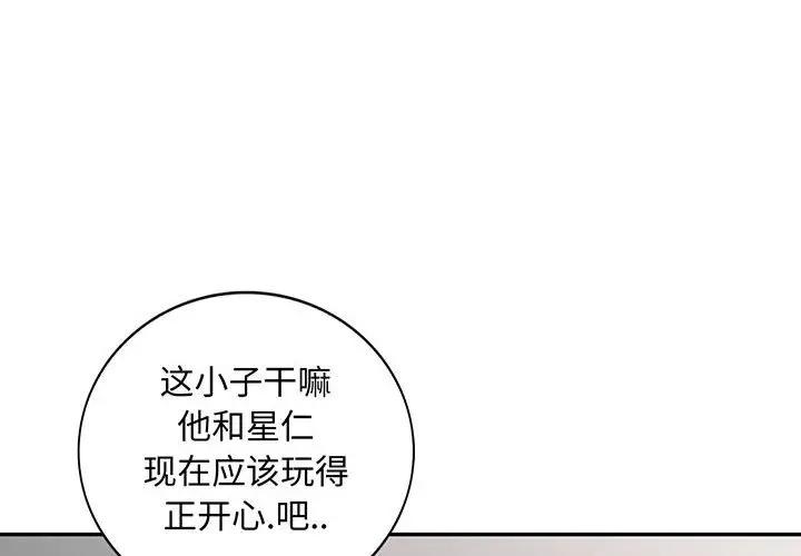 [韩国漫画] 我的继母是寡妇 剧情,熟女人妻,巨乳大奶#[152P]-4