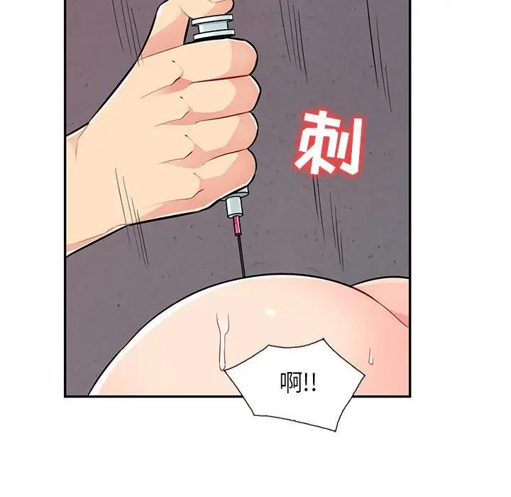 [韩国漫画] 我的继母是寡妇 剧情,熟女人妻,巨乳大奶#[152P]-40