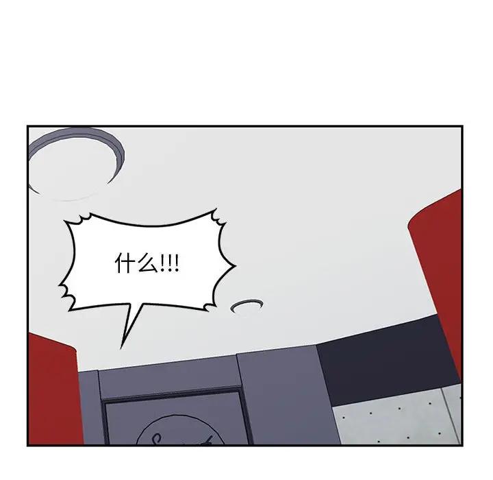 [韩国漫画] 我的继母是寡妇 剧情,熟女人妻,巨乳大奶#[152P]-43